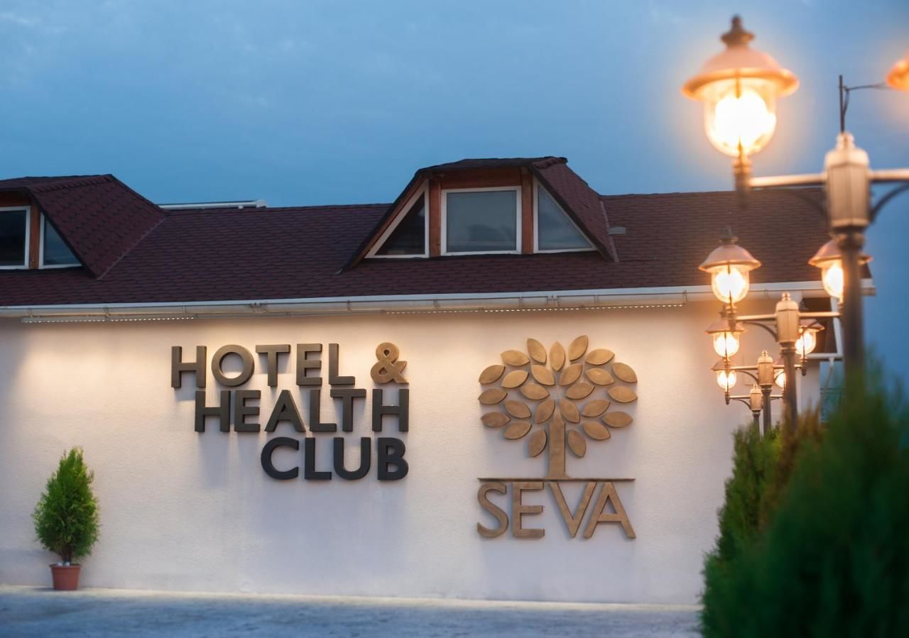 Отель Seva Hotel Health Club Кымпина-8